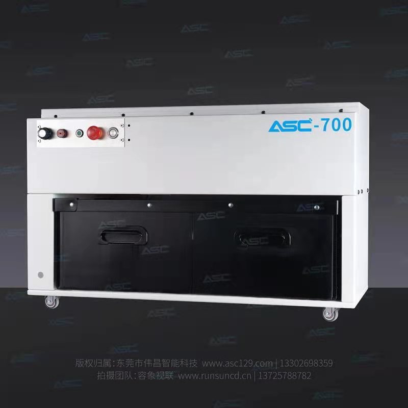 剪料机 ASC-700