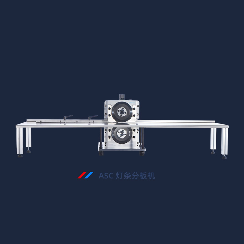 分板机应用于什么地方？